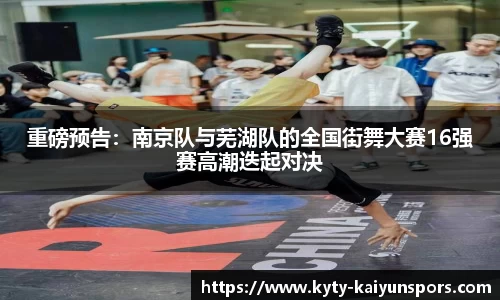 开云体育
