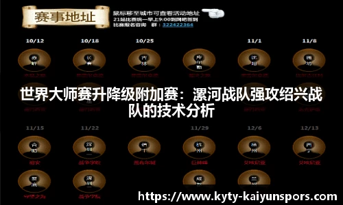 开云体育官方网站