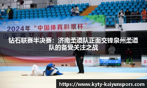 开云体育官网