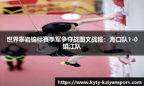 开云体育