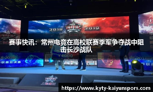 开云体育官网