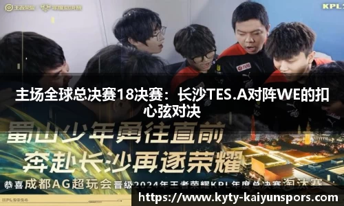 开云体育官网