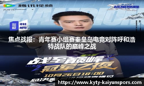 开云体育