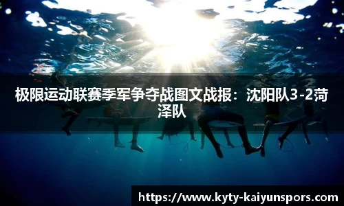 开云体育官网