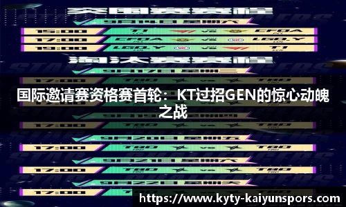 开云体育