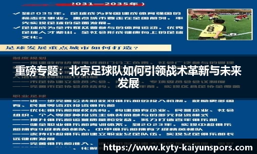 开云体育