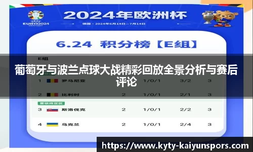开云体育官网