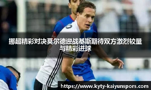 开云体育