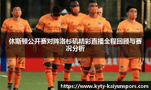 开云体育官方网站